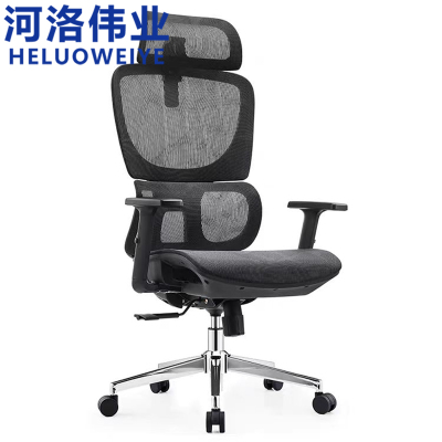 河洛伟业办公椅转椅把