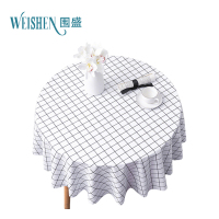 围盛 PVC免洗桌布 90*150cm 张