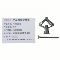 MEIKA 飞机膨胀管 灰色 桶