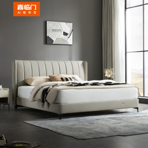 喜临门 - 维森pro 双人大床家具现代简约排骨架多功能储物双人主卧大床2米 维森pro
