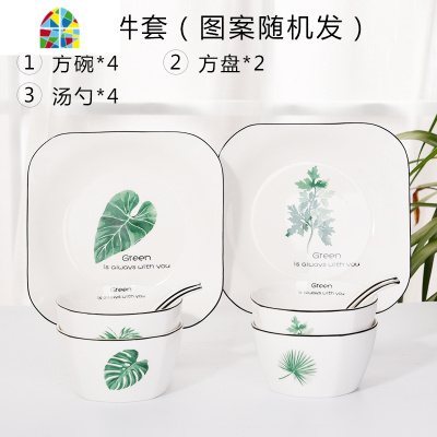 创意餐具碗碟勺套装北欧风碗盘组合4人/6人家用简约日式 FENGHOU 绿色9寸带盖品锅