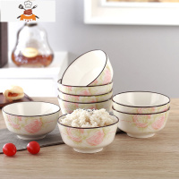 4/8个装4.5英寸清香玫瑰陶瓷米饭碗欧式简约釉下彩吃饭碗家用餐具 敬平