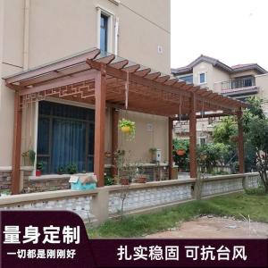 森美人葡萄架遮阳棚户外庭院铝合金楼顶简易爬藤仿木纹花架花园别墅长廊