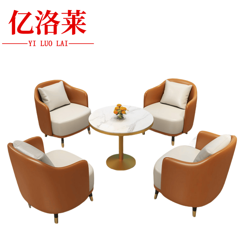 亿洛莱 四人沙发圆桌组合 58*62*75cm 套