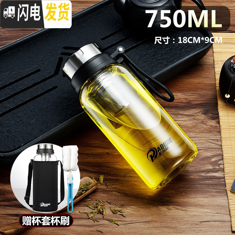 三维工匠超大容量2000玻璃杯男大号家用水杯便携茶水分离泡茶杯子1000