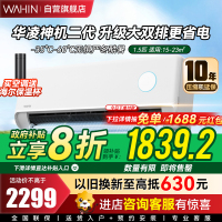 华凌空调1.5匹双排神机二代家用冷暖新一级能效节能省电低噪运行防直吹多维智控KFR-35GW/N8HE1Ⅱ