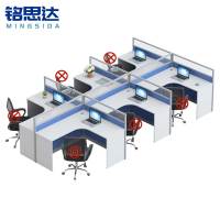 铭思达屏风办公桌出字型六人位张