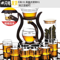 三维工匠玻璃自动茶具套装懒人全自动泡茶器简约现代创意日式功夫茶具家用 8邀月全自动茶具+6个彩把直身杯+玻璃正直罐