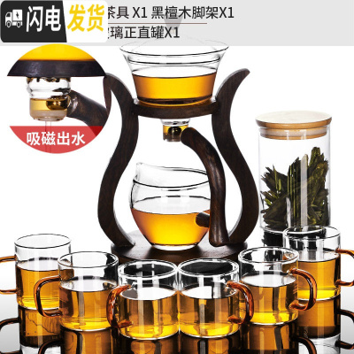 三维工匠玻璃自动茶具套装懒人全自动泡茶器简约现代创意日式功夫茶具家用 8邀月全自动茶具+6个彩把直身杯+玻璃正直罐