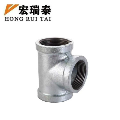 宏瑞泰 三通 DN50 2寸 个