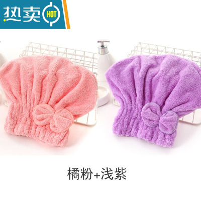 敬平[2个装]干发帽 强吸水成人擦头发速干毛巾包头巾浴帽加厚 橘粉+浅紫 加厚款