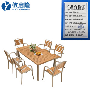 攸启隆
