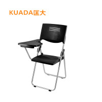 匡大折叠会议折叠椅培训椅带写字板