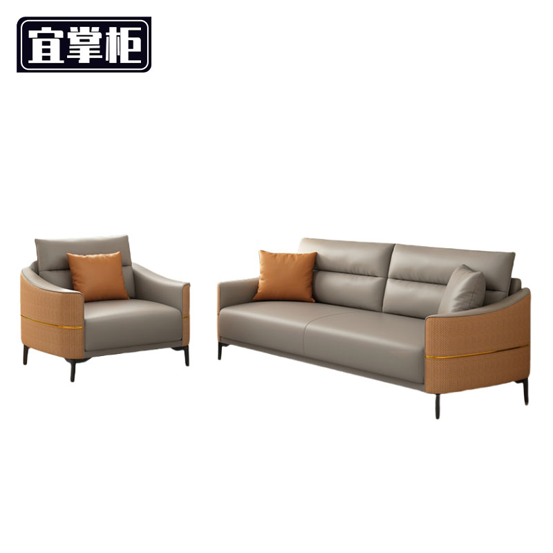 宜掌柜沙发组合 3+1 套