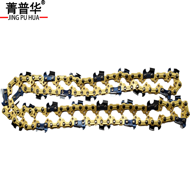 菁普华电锯合金链条