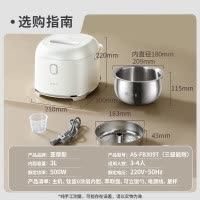 亚摩斯(Amos)钛釜无涂层电饭煲压力纯钛比家用不锈钢内胆好3升多功能粥汤3-4人老人可用低糖电饭锅AS-FB309T