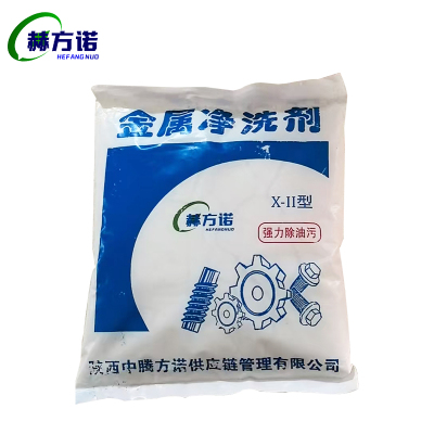 赫方诺金属净洗剂500克/袋