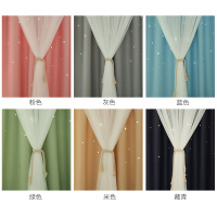 美帮汇全遮光窗帘成品北欧简约现代卧室客厅少女心双层镂空星星布料