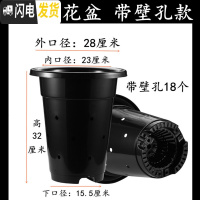三维工匠塑料加厚加高兰盆带壁孔和不带壁孔款式花盆底自带沥水罩 28K兰花盆[12.5寸]没有拖盘 50个[同号]花盆容器