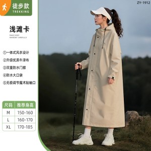 正雨雨衣男款成人外穿长款全身防暴雨外卖骑手女款电动车雨披女款9063