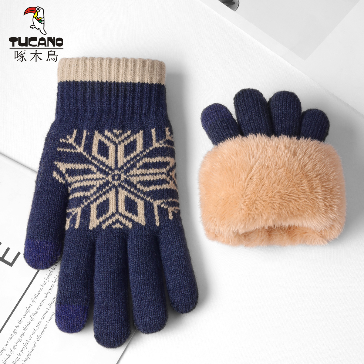 啄木鸟手套男2024冬季加绒加厚针织毛线保暖触屏防风防寒骑行手套