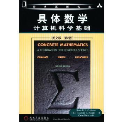 正版新书]中国汽车企业核心竞争力研究景柱9787111165941