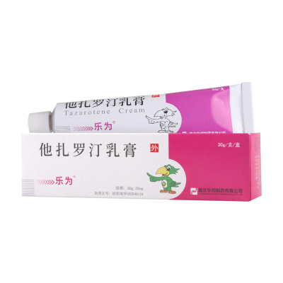 乐为 他扎罗汀乳膏30g:30mg/盒