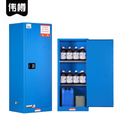 伟樽防爆存放柜22加仑蓝色590*460*1650mm台