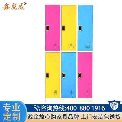 鑫虎威 彩色更衣柜感应锁浴室柜健身房更衣柜员工衣柜6门铁皮柜员工储物柜带锁