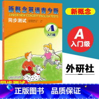 [正版]书店新概念英语青少版同步测试(附光盘A入门级) 含参考答案 配套新概念英语starter A学生用书同步测试卷