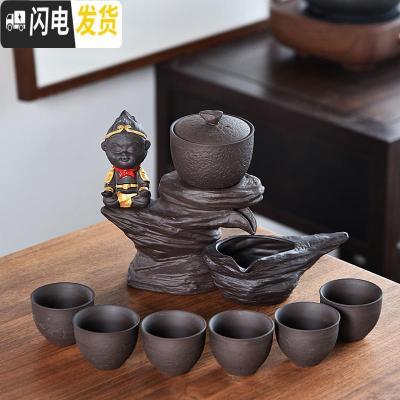 三维工匠家用旋转石磨半全自动懒人功夫茶具套装单个陶瓷泡茶器茶杯配件 悟空高山流水黑紫砂自动茶具