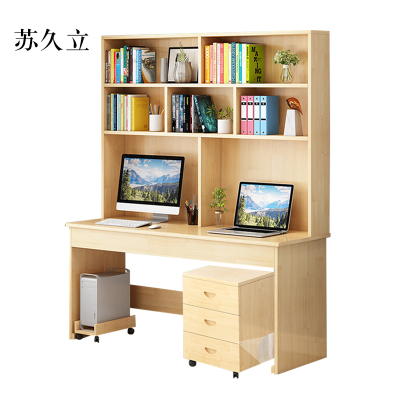 苏久立员工书桌书架组合家用带书柜一体办公桌160书桌+书架+三抽