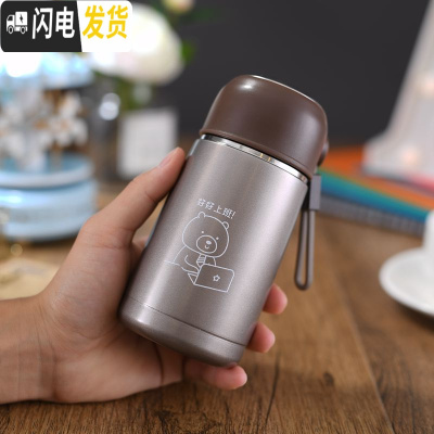 三维工匠保温杯女士可爱小巧304不锈钢真空杯带茶隔学生户外杯子 灰色小熊290