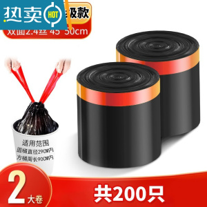 敬平垃圾袋手提式家用加厚办公室用商用大号收口抽绳式厨房黑色塑料袋