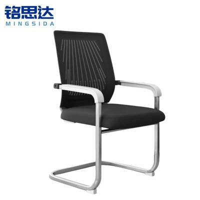 铭思达弓形椅网布把