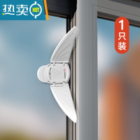 显彩移门锁扣防开窗户儿童安全锁厨房拉门卡扣固定器衣柜推拉门阻门器 [移门移窗限位/30KG承推力]白色1只房门安全扣