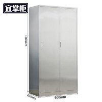 宜掌柜不锈钢衣柜