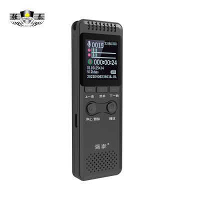 强泰M6(64GB)录音笔无损解码一键录音500小时AGC专业高清降噪录音 密码保护