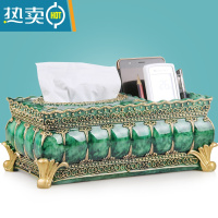 敬平轻奢纸巾盒客厅遥控器收纳盒摆件创意茶几多功能抽纸盒家用 轻奢ins翡翠金边