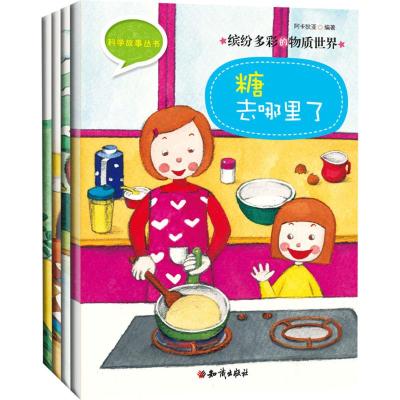 [M]缤纷多彩的物质世界-9787501583034