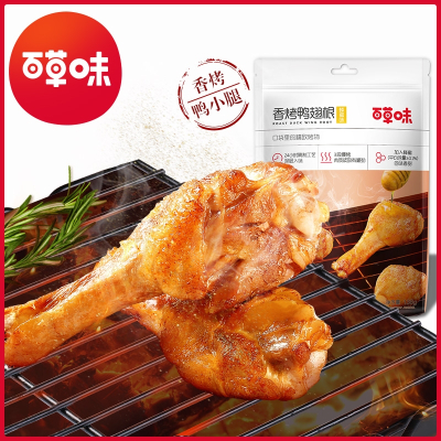 百草味鸭翅根138g香烤鸭小腿香辣味熟食零食鸭翅根138g默认