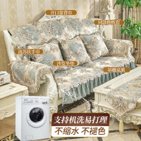 京城派 欧式沙发垫套装防滑沙发坐垫子123组合春夏季雪尼尔沙发垫布艺四季组合沙发巾坐垫沙发垫四季布艺防滑现代坐垫