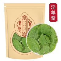 淫羊藿500克袋装 新货淫羊藿叶茶正品水洋火叶 另售锁阳肉苁蓉