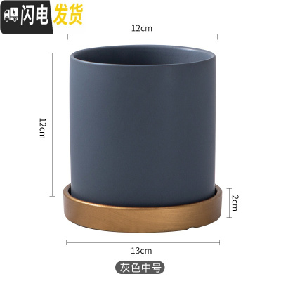 三维工匠陶瓷花盆哑光北欧黑白粉灰墨绿色圆柱形多肉盆绿萝鲜花盆栽带托盘 灰色中号12cm(配托盘) 中等花盆容器