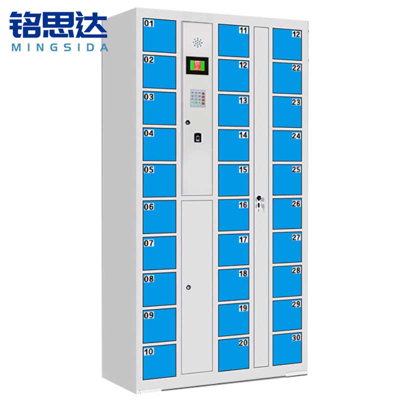 铭思达智能存包柜30门指纹锁台