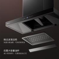 帅康T811大吸力抽油烟机家用厨房顶吸式脱排吸油机自清洗