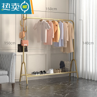 敬平晾衣架家用落地挂衣架卧室网红阳台室内折叠简易衣帽架凉衣服架子 增强多挂钩版-轻奢金-150cm 大