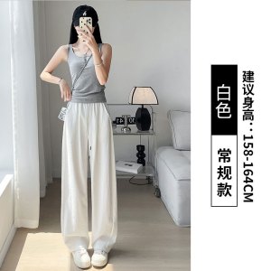白色冰丝运动裤女夏季薄款宽松慵懒休闲直筒小个子山本阔腿裤