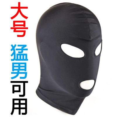 欢乐小鸟sm情趣全封闭露嘴头套男女奴窒息面罩眼罩情侣自拍成人性爱爱用品4-双孔露眼/露嘴大号-