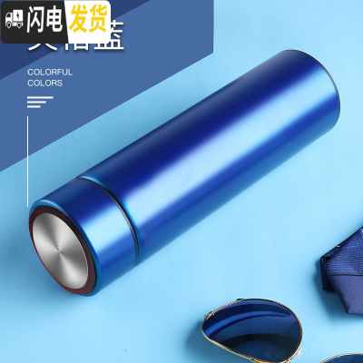 三维工匠智能保温杯男士女学生不锈钢大容量杯子创意个性潮流便携茶杯定制 英格蓝